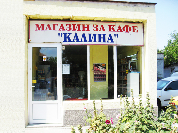 side